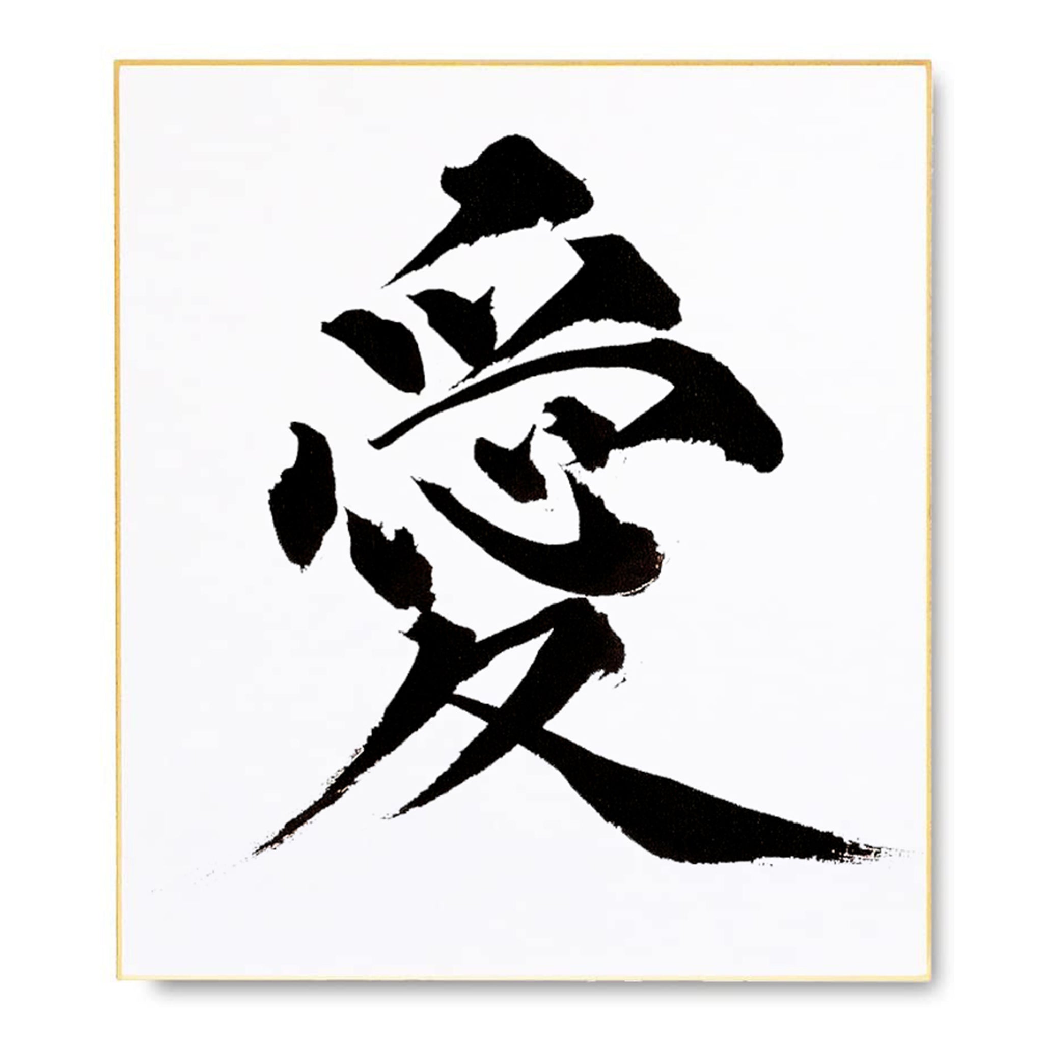 Shikishi - Signature board – Atelier Shodo